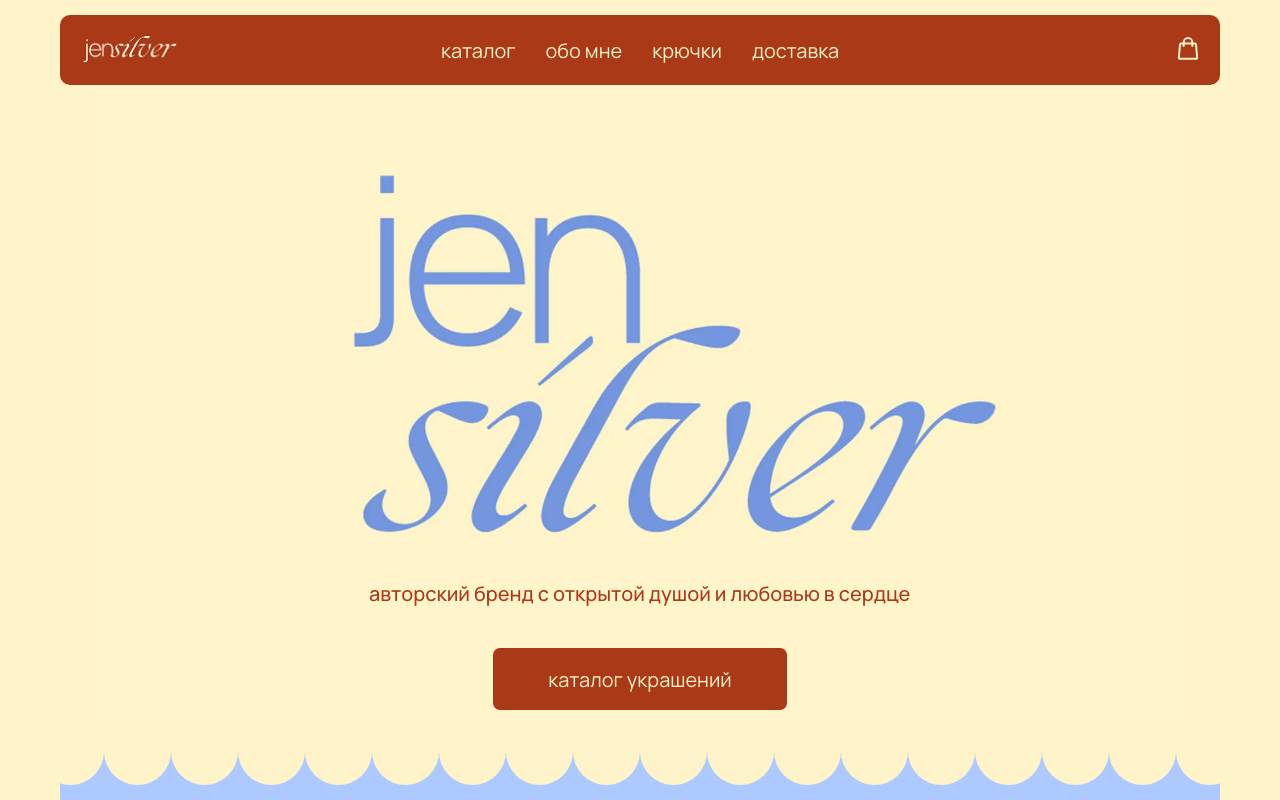 JenSilver — Jewellery ecommerce, catalogue and checkout